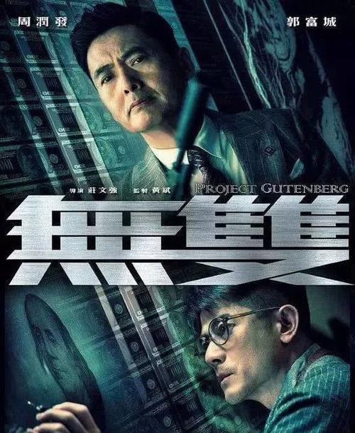 库隆加塔定制证件